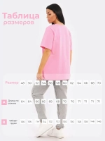 Футболка хлопок большие размеры