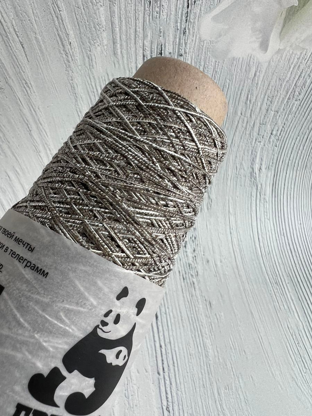 Пряжа для вязания с люрексом