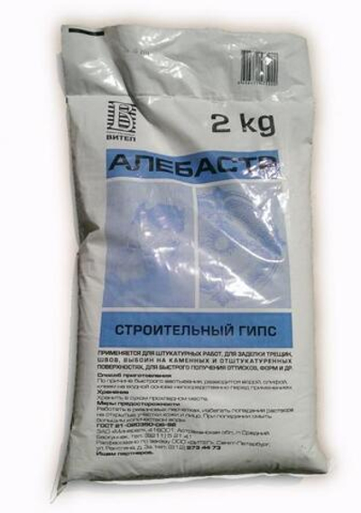 Алебастр 2кг Витеп