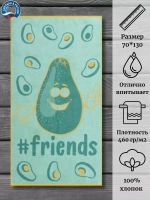 Полотенце махровое 100% хлопок ПЦ-3502-4811 (70*130)