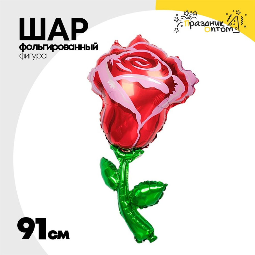Шар Фольгированный Цветок Роза красная (Красный)