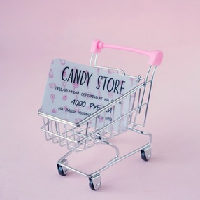 Подарочные сертификаты