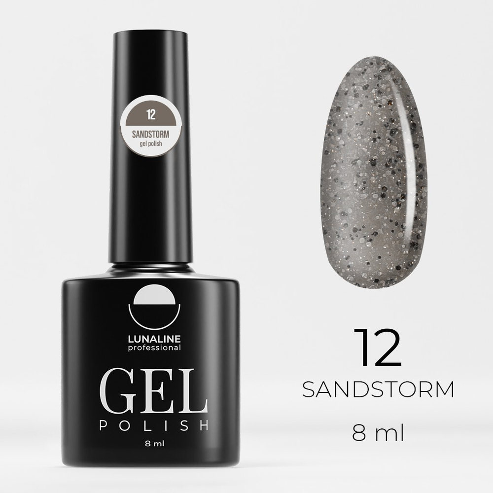 Гель-лак LunaLine SandStorm 12 8 мл