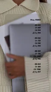 Брюки УК-7203 Фабрика Моды