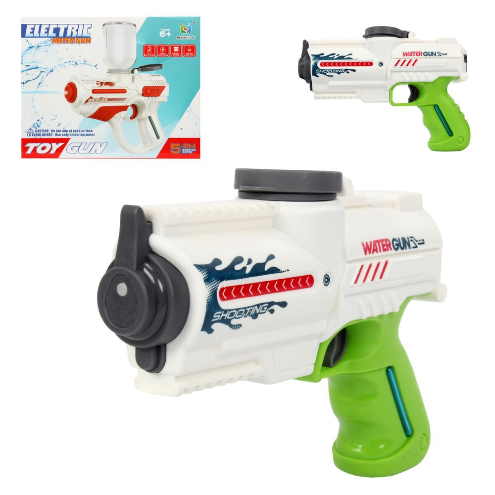 Водный пистолет с аккамулятором, коробка 9006