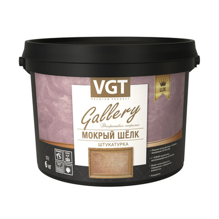 Декоративная штукатурка VGT Gallery Мокрый шелк Lux, 6 кг, серебристо-белая