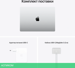 Ноутбук Apple MacBook Pro A2485
