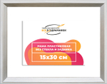 Рама 15x30 для картин и фотографий RP0092314-03(M82Y)