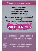 Наволочка непромокаемая 50х70 см