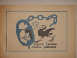 "Три книги Льва Зилова: Ворона-Карабута; Дождик; Мизгирь". Байки Льва Зилова, иллюстрированные Константином Ротовым.. 1923г.