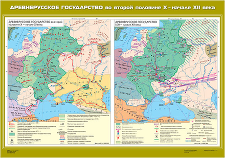 Древнерусское государство во второй половине X - начале XII века (Древнерусское государство во второй половине X – начале XI века / Древнерусское государство в XI – начале XII века)