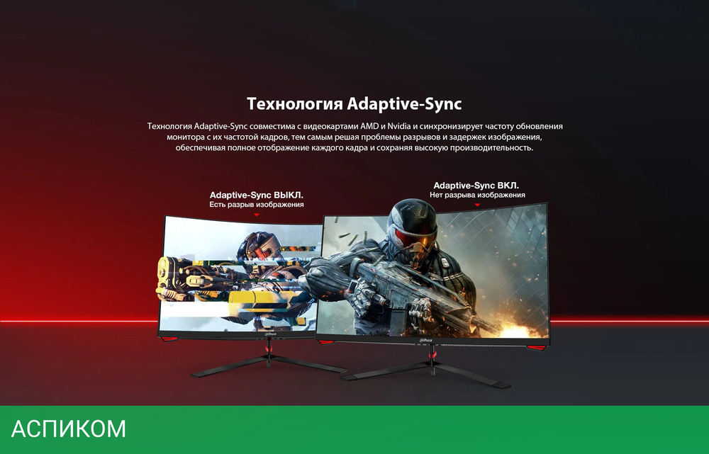 Монитор Dahua 27" DHI-LM27-E230C