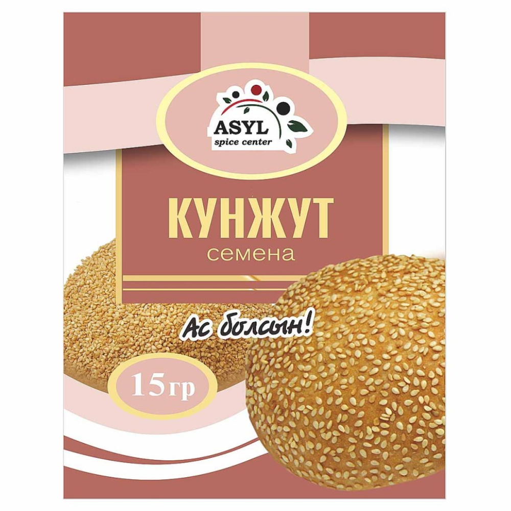 Кунжут Asyl 15 гр