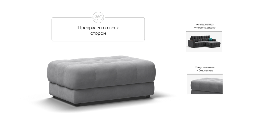 Босс пуф Велюр Монолит сталь