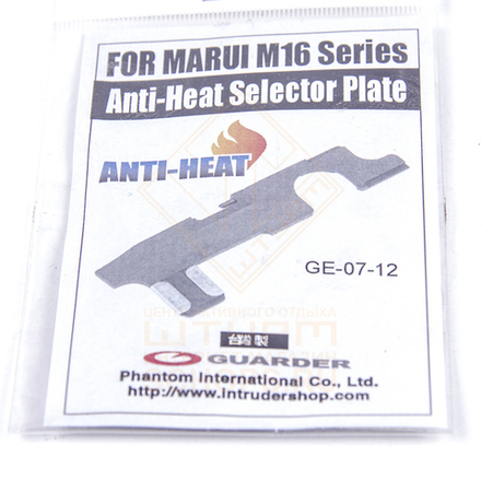 Селекторная плата Guarder Anti-Heat M16 серии