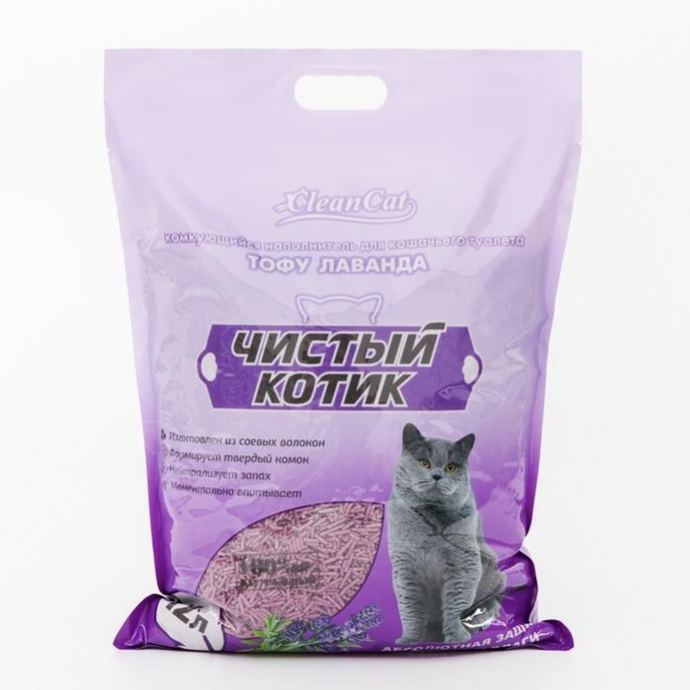 Чистый котик Наполнитель комкующийся Тофу лаванда 12л