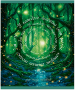 Тетрадь общая 48 л., YOUR MAGIC NOTEBOOK, обложка-мелов.картон+соффтач-лак, скрепка