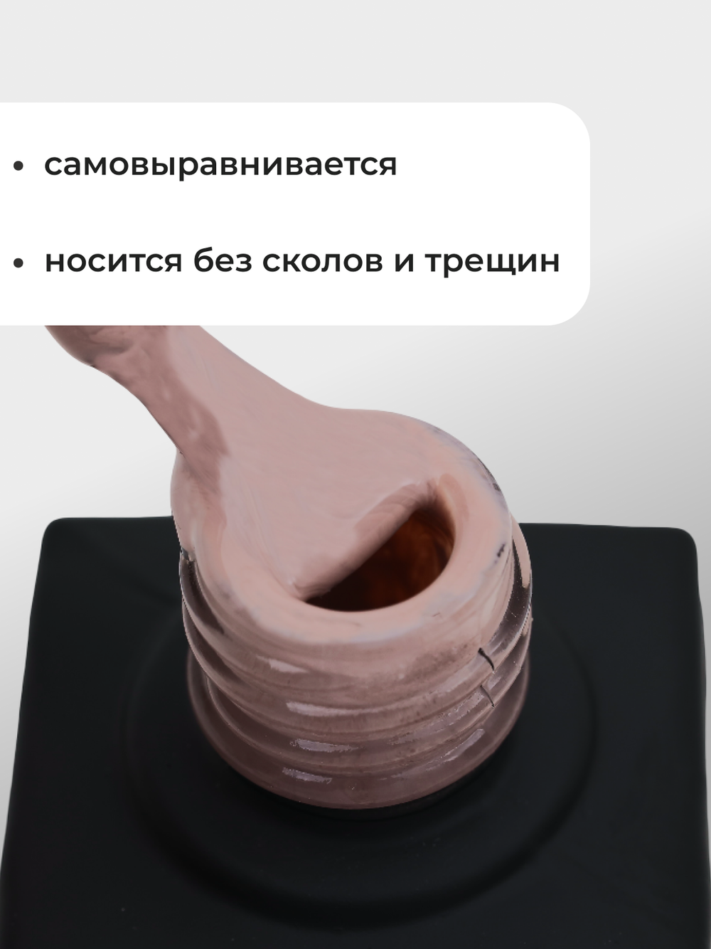 Capellis Цветной гель лак для ногтей 10 мл