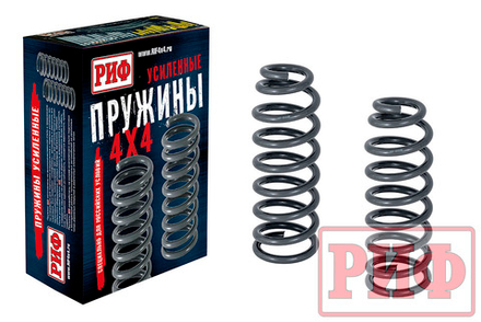 Пружины передние усиленные штатные SsangYong Rexton 2 и XVT (после 2012 г), +50 кг РИФ