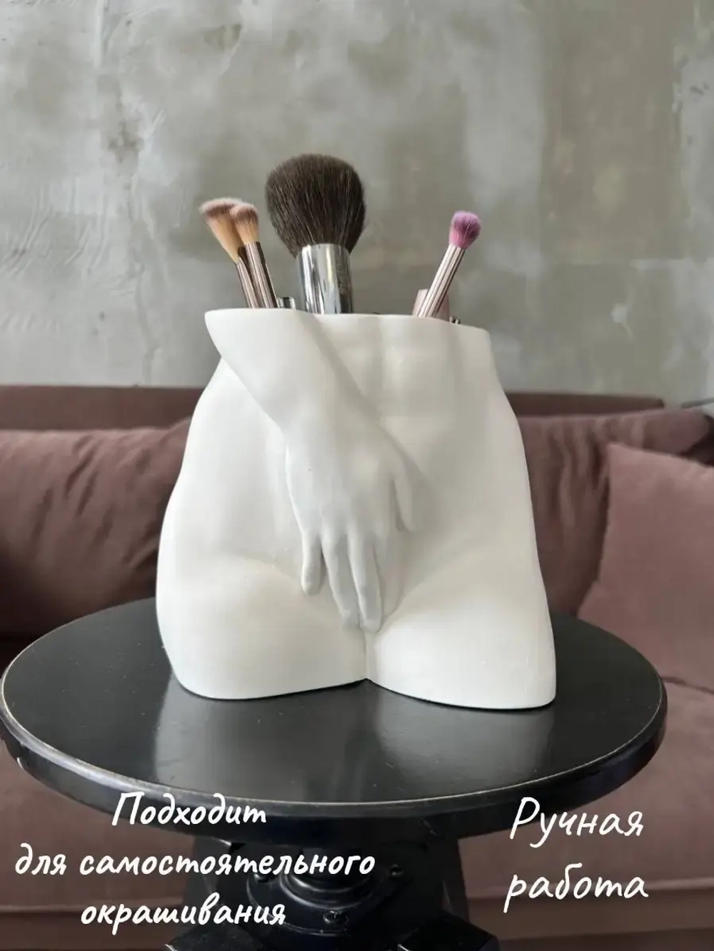 Кашпо Женское тело Горшок  Ваза скульптура декор для дома