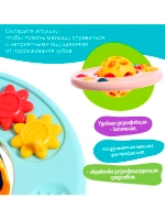 Погремушка детская Шарик с прорезывателем