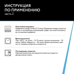 Грунт-эмаль антикоррозионная цинк-алюминиевая DETOP 7, аэрозоль 650 мл