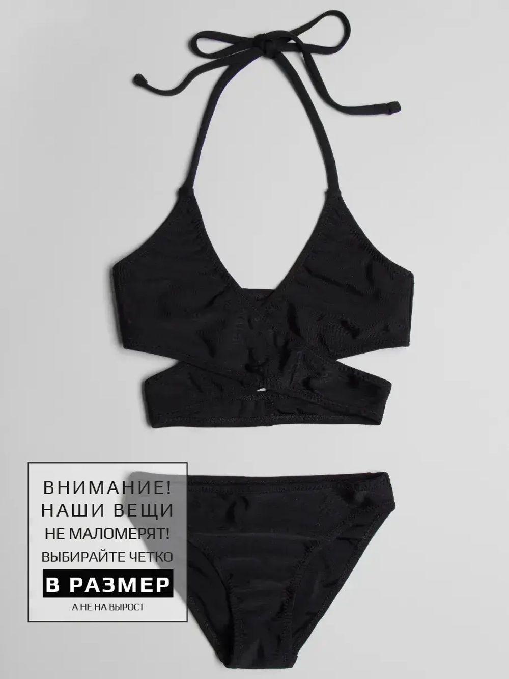 Костюм купальный для девочки