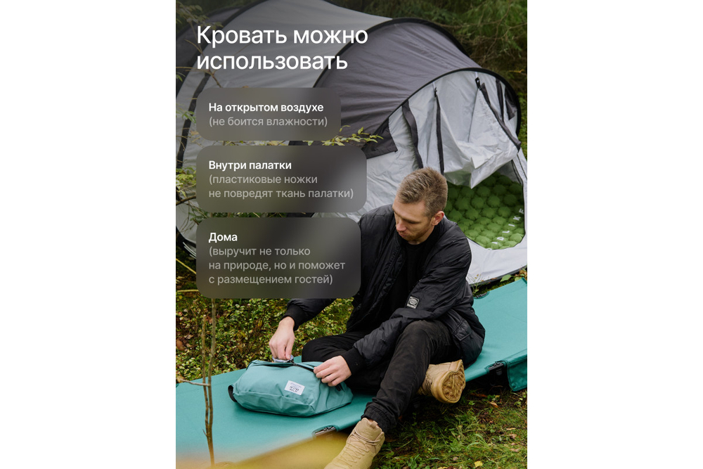 Кровать туристическая RoadLike Cot Зеленый