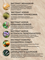 Крем Rexri Creative Cream 50 мл