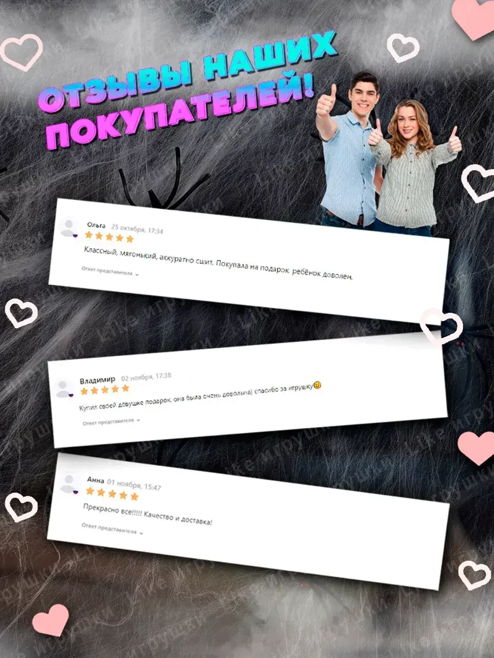 Игрушка паук розыгрыш в коробке