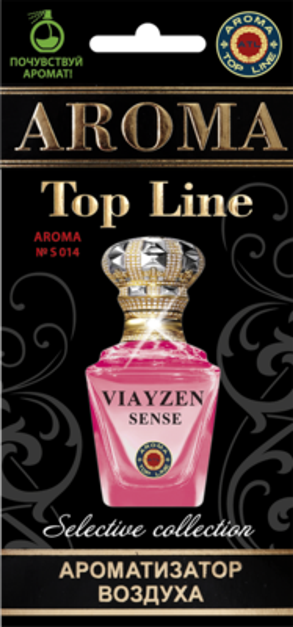 Ароматизатор для автомобиля AROMA TOP LINE №s014 Viayzen Sense картон