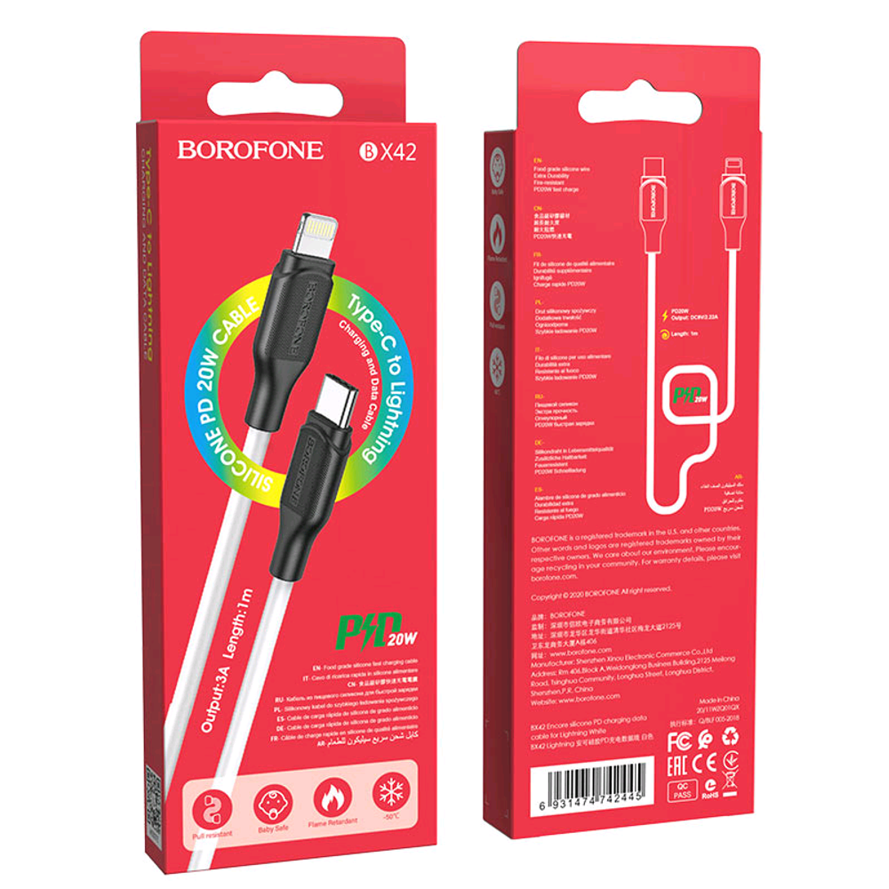 Кабель Lightning -TypeC BOROFONE BX42 Silicone 20W (белый) 1м