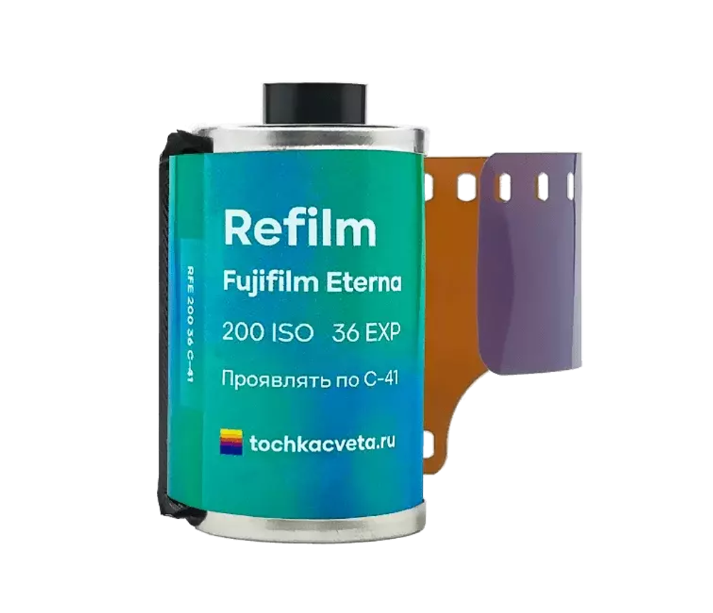 Фотоплёнка Refilm Fujifilm Eterna 200 iso 36 кадров