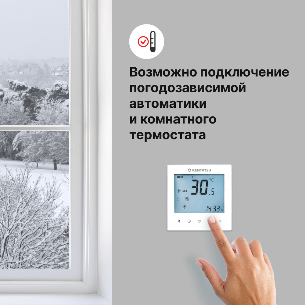 Котел настенный газовый с раздельным теплообменником Kentatsu Nobby Balance Plus