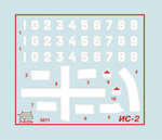 Советский тяжелый танк ИС-2