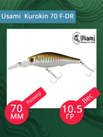 Воблер для рыбалки Usami Kurokin 60 F-DR, 6.9 гр., цвет #602, (плавающий)