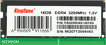 Оперативная память Kingspec DDR4 16Gb 3200MHz (KS3200D4N12016G)