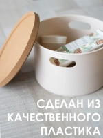 Органайзер для хранения Korely Zero LM, пудра