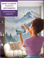 Фотообои зимние горы и лес в тумане