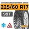 Goodride FrostExtreme SW606 225/60 R17 99T шип.
