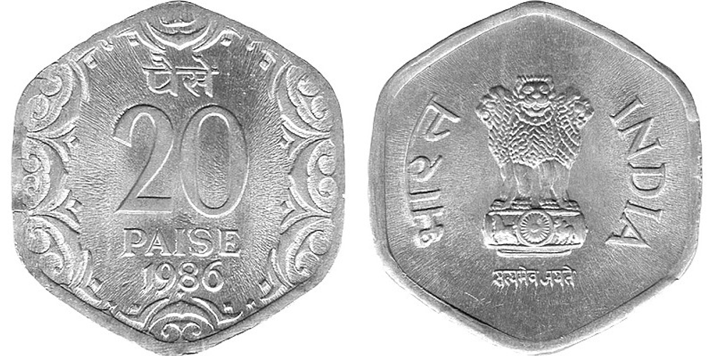 Индия 20 пайс, 1982 - 1997 Львиная капитель колонны Ашоки XF