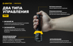 Тактический подствольный фонарь Armytek F07301C Predator Pro Magnet USB