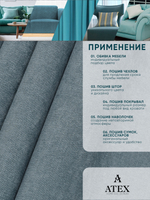 Ткань для штор и интерьера, Канвас, Размер 700*300