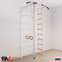 Шведская стенка Sv Sport 521 (Турник рукоход/Канат/Кольца/Лестница)