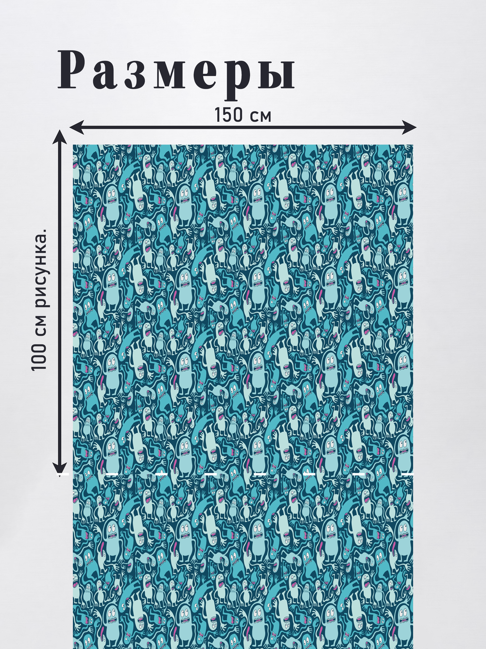 Оксфорд с принтом 2 метра №3 420 D
