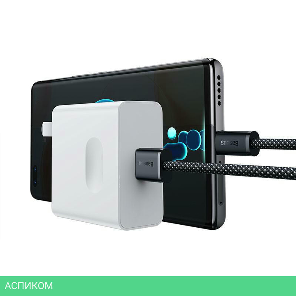 Кабель Baseus Dynamic 1m Gray (CALD000616)