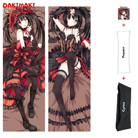 Дакимакура Куруми Токисаки арт. 0371