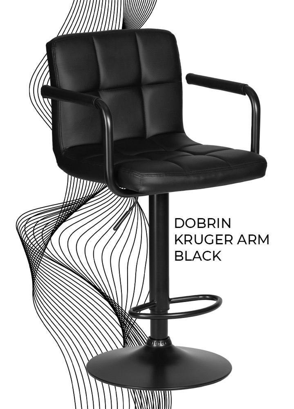 Барный стул Dobrin Kruger Arm