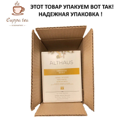 Althaus Darjeeling Highlands, Высокогорья Дарджилинга Deli Pack чай в пакетиках, 20 шт
