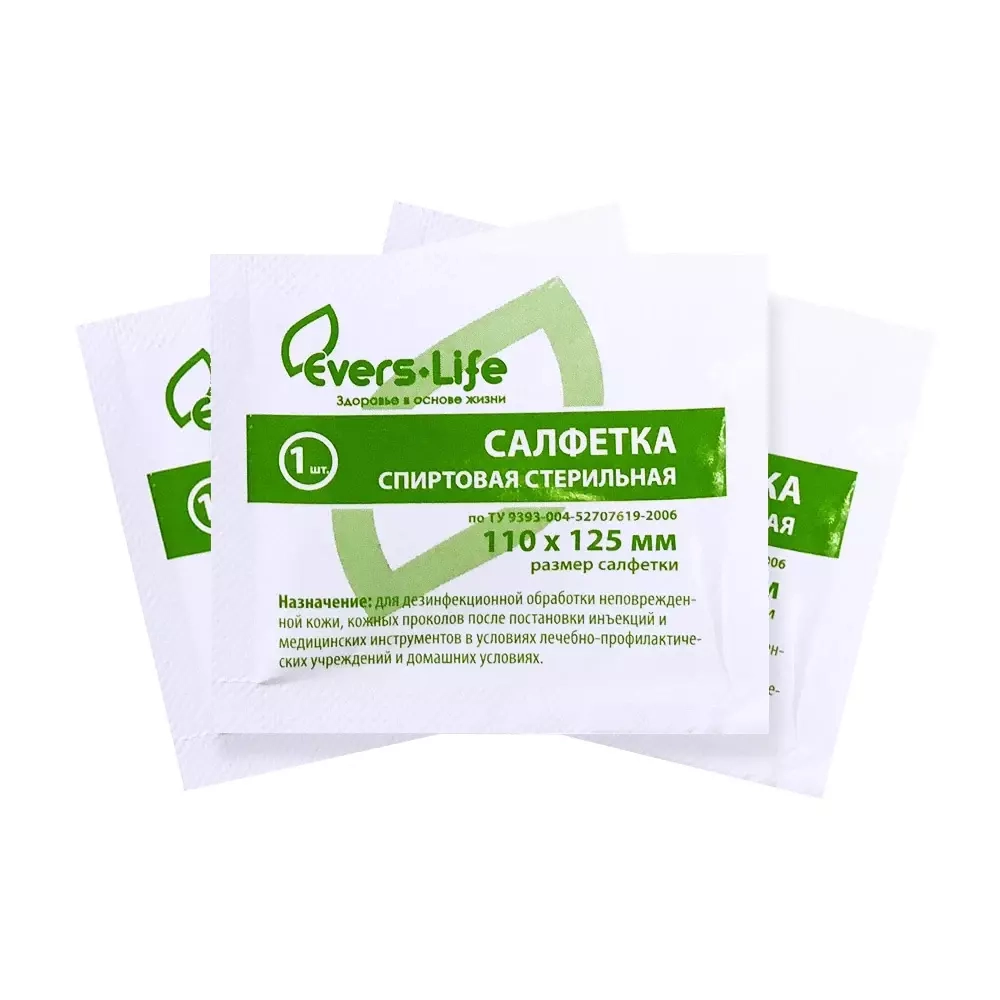 Салфетка Evers Life спиртовая стерильная 11х12,5 см
